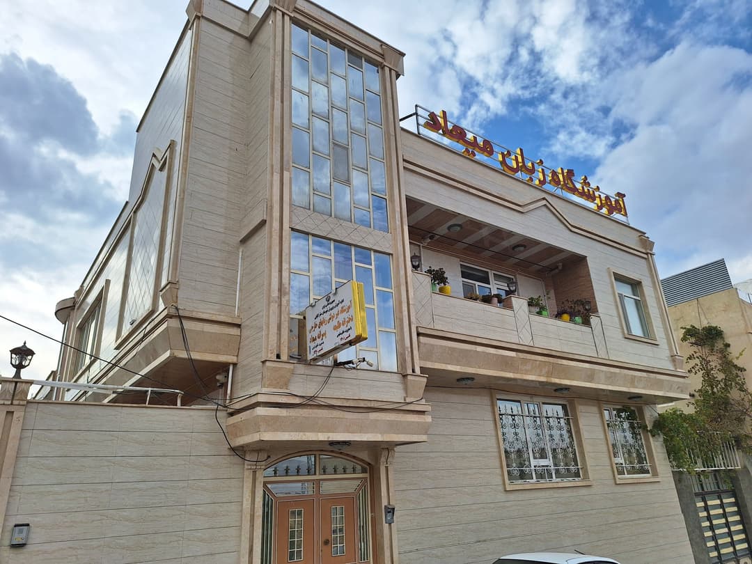 تصویر مقاله