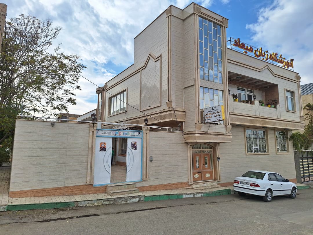 تصویر مقاله