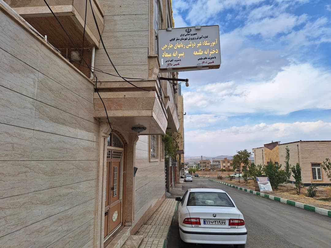 تصویر مقاله