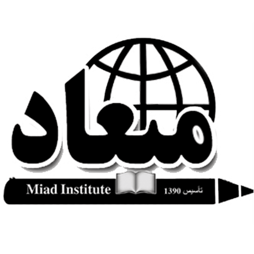 آموزشگاه زبان میعاد سنقر