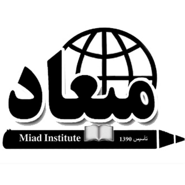  آموزشگاه زبان میعاد سنقر